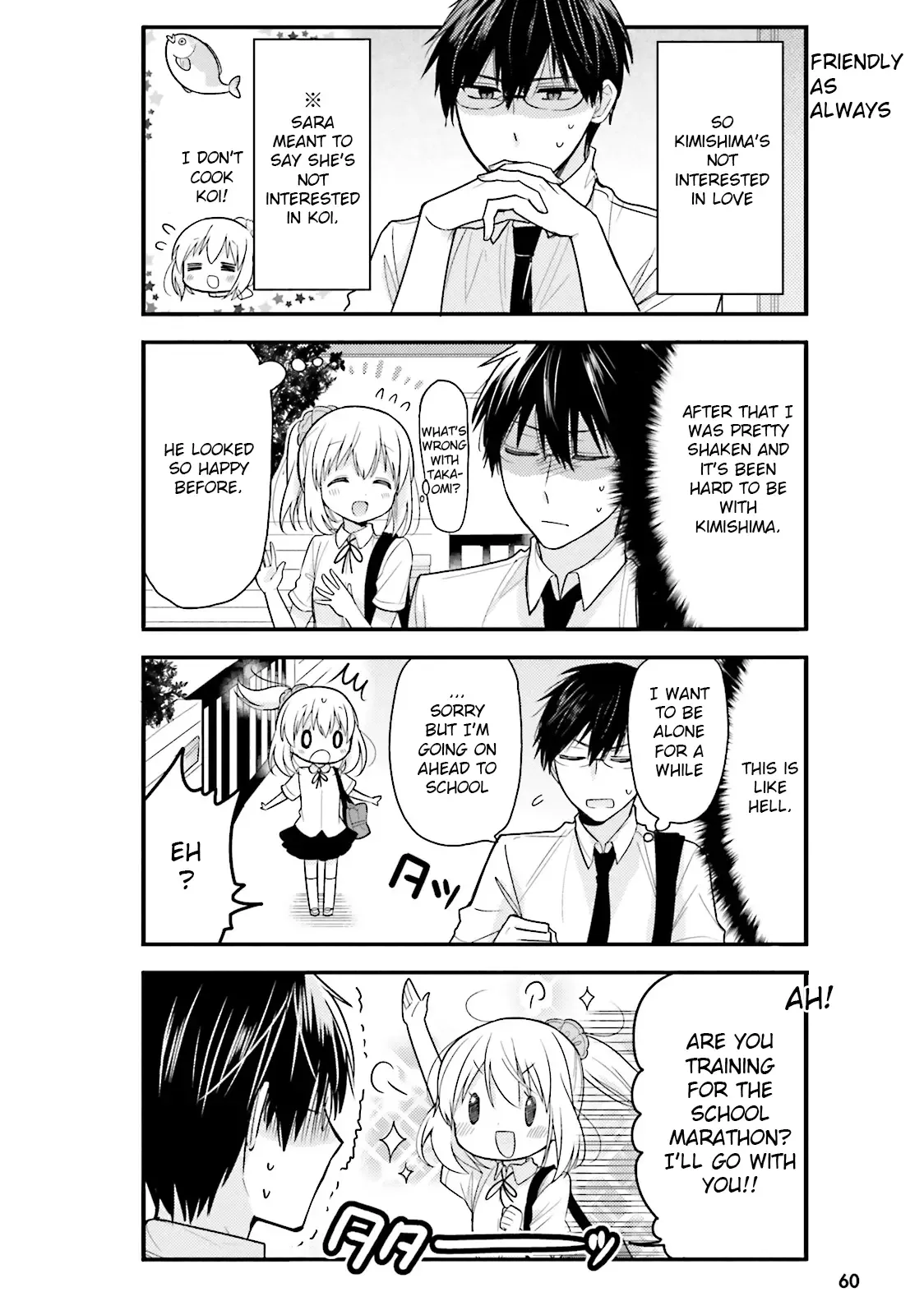 Maid-san in My House Chapter 16 page 2