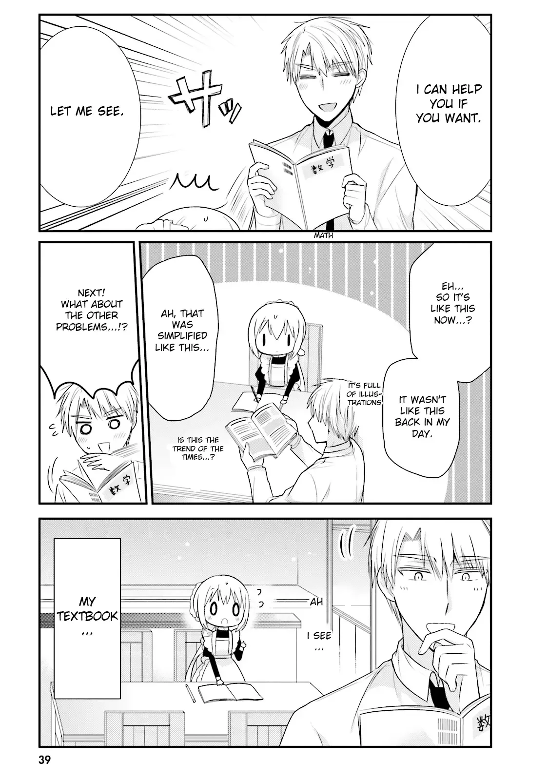 Maid-san in My House Chapter 14 page 3