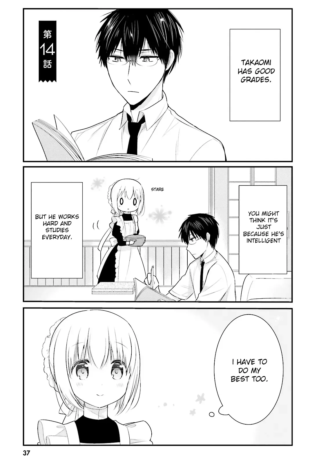 Maid-san in My House Chapter 14 page 1