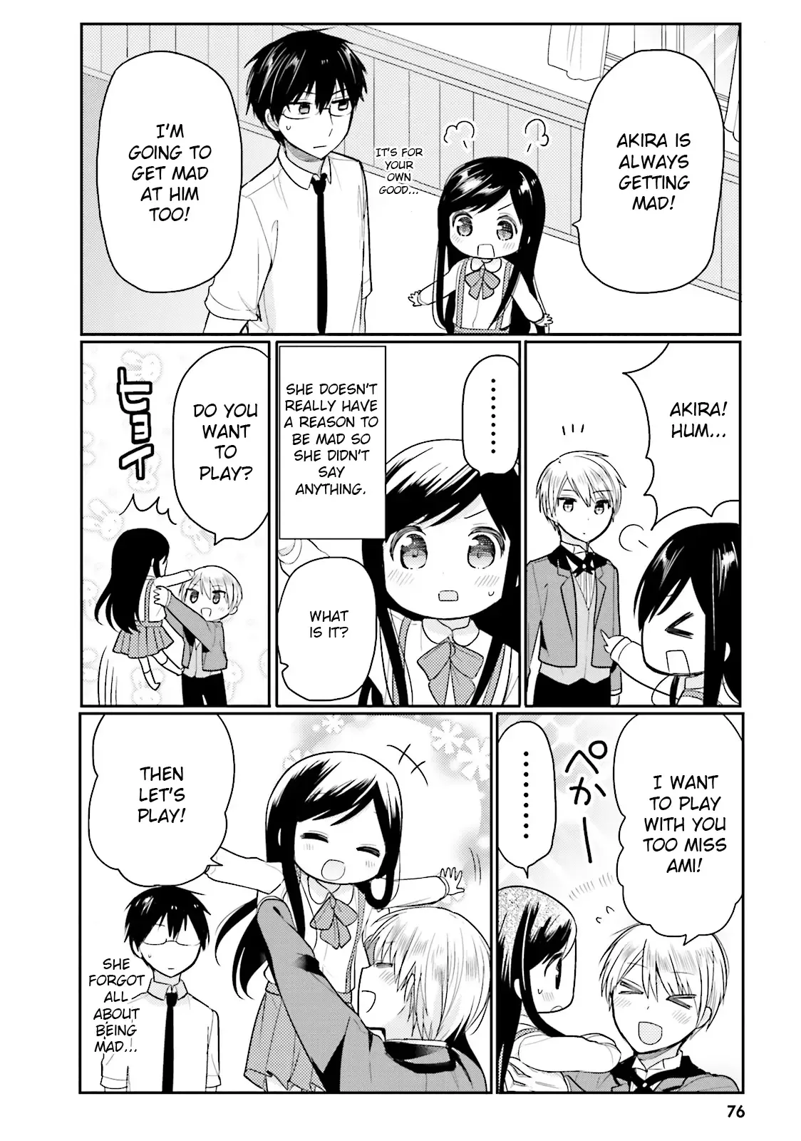 Maid-san in My House Chapter 17 page 6
