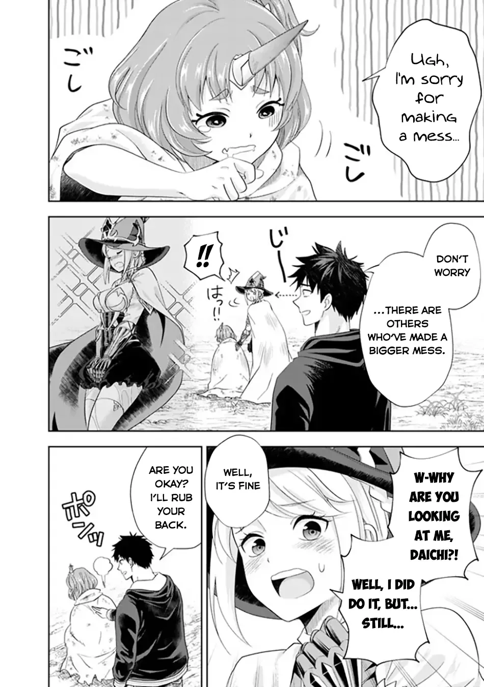 My House is a Magic Power Spot - Just by Living there I Become the Strongest in the World Chapter 213 page 3