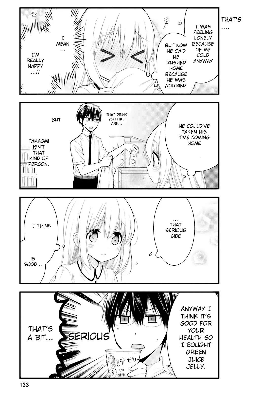 Maid-san in My House Chapter 21 page 11