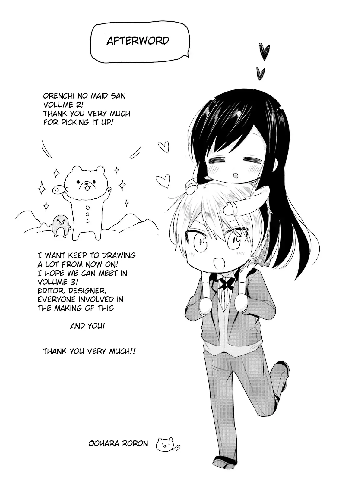 Maid-san in My House Chapter 21 page 15