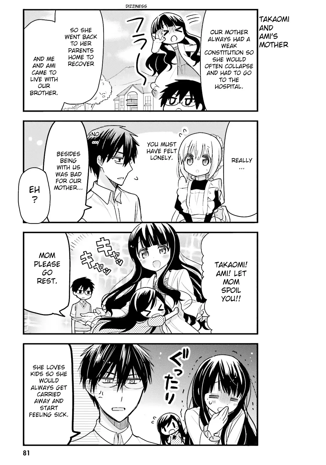 Maid-san in My House Chapter 18 page 3