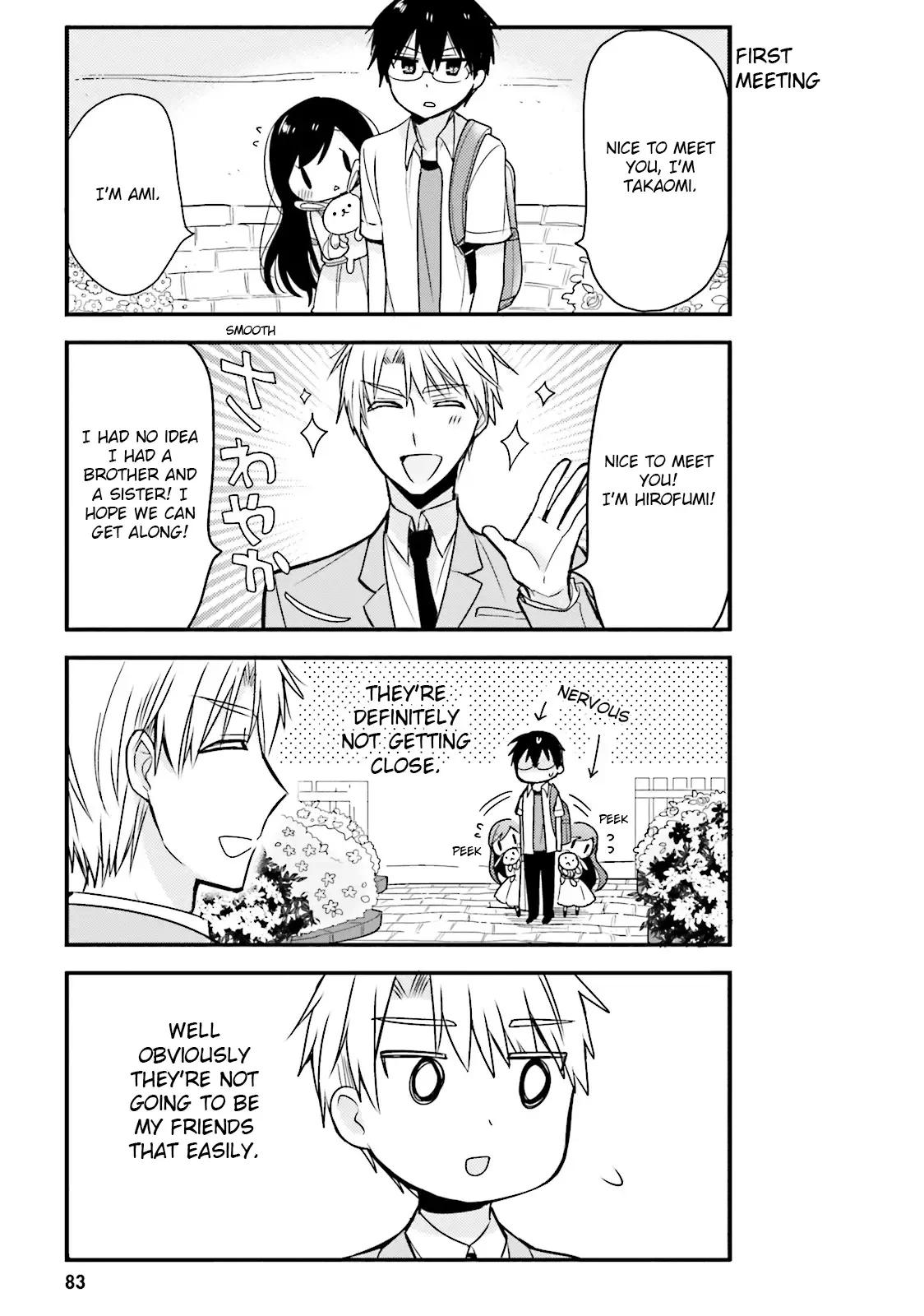 Maid-san in My House Chapter 18 page 5