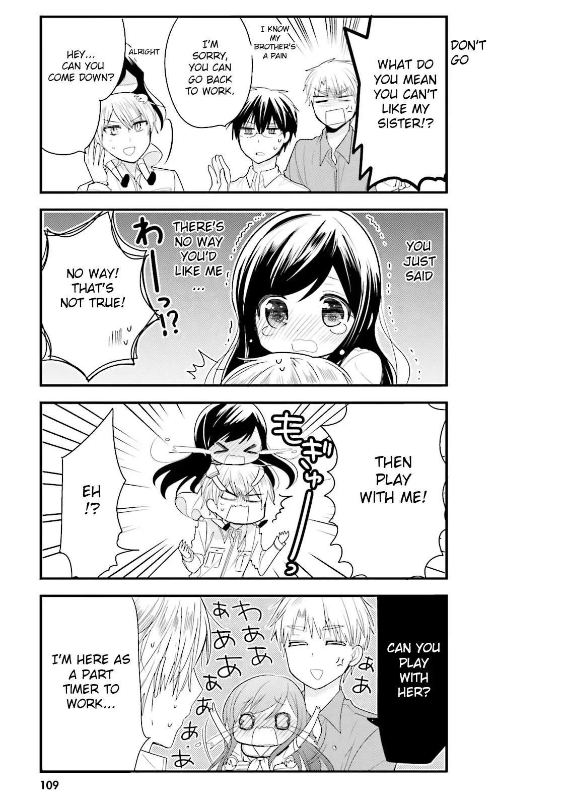Maid-san in My House Chapter 20 page 5