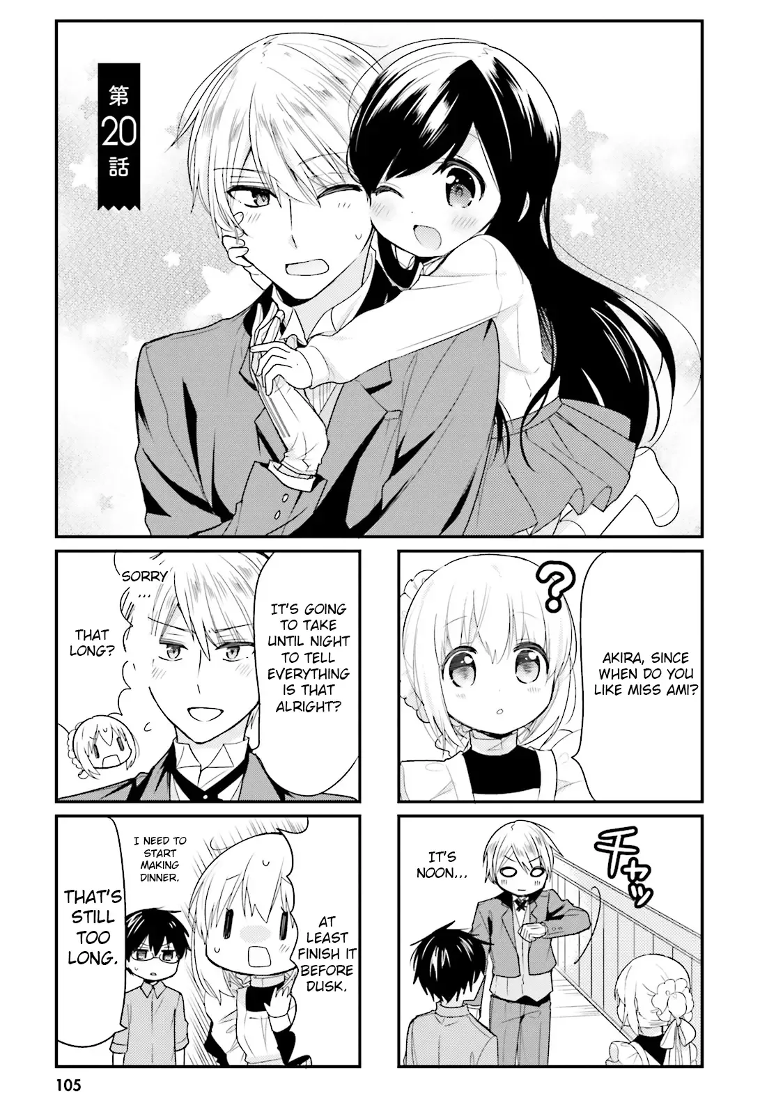 Maid-san in My House Chapter 20 page 1
