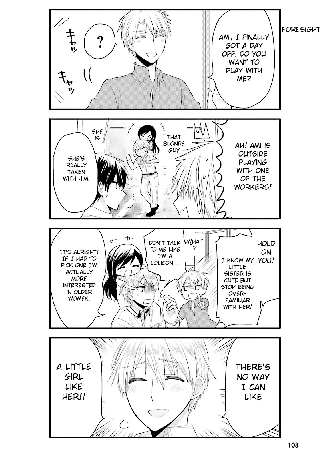 Maid-san in My House Chapter 20 page 4