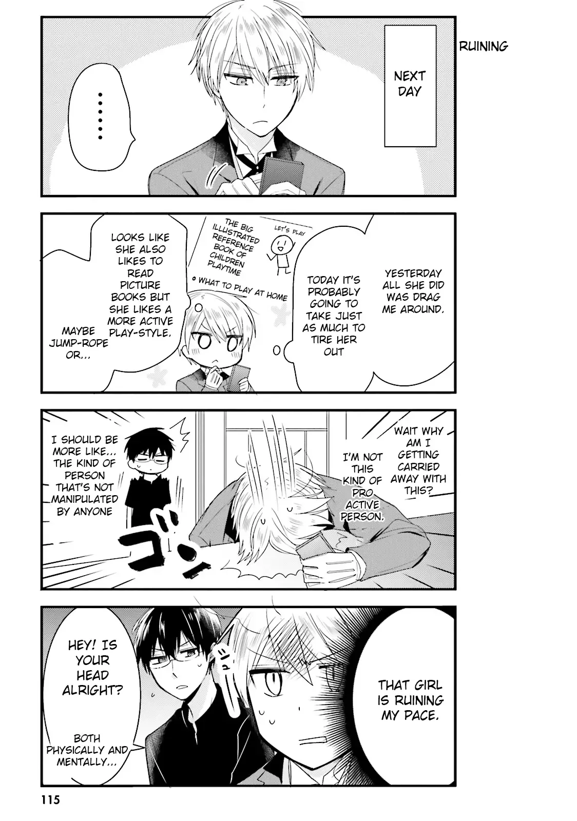 Maid-san in My House Chapter 20 page 11