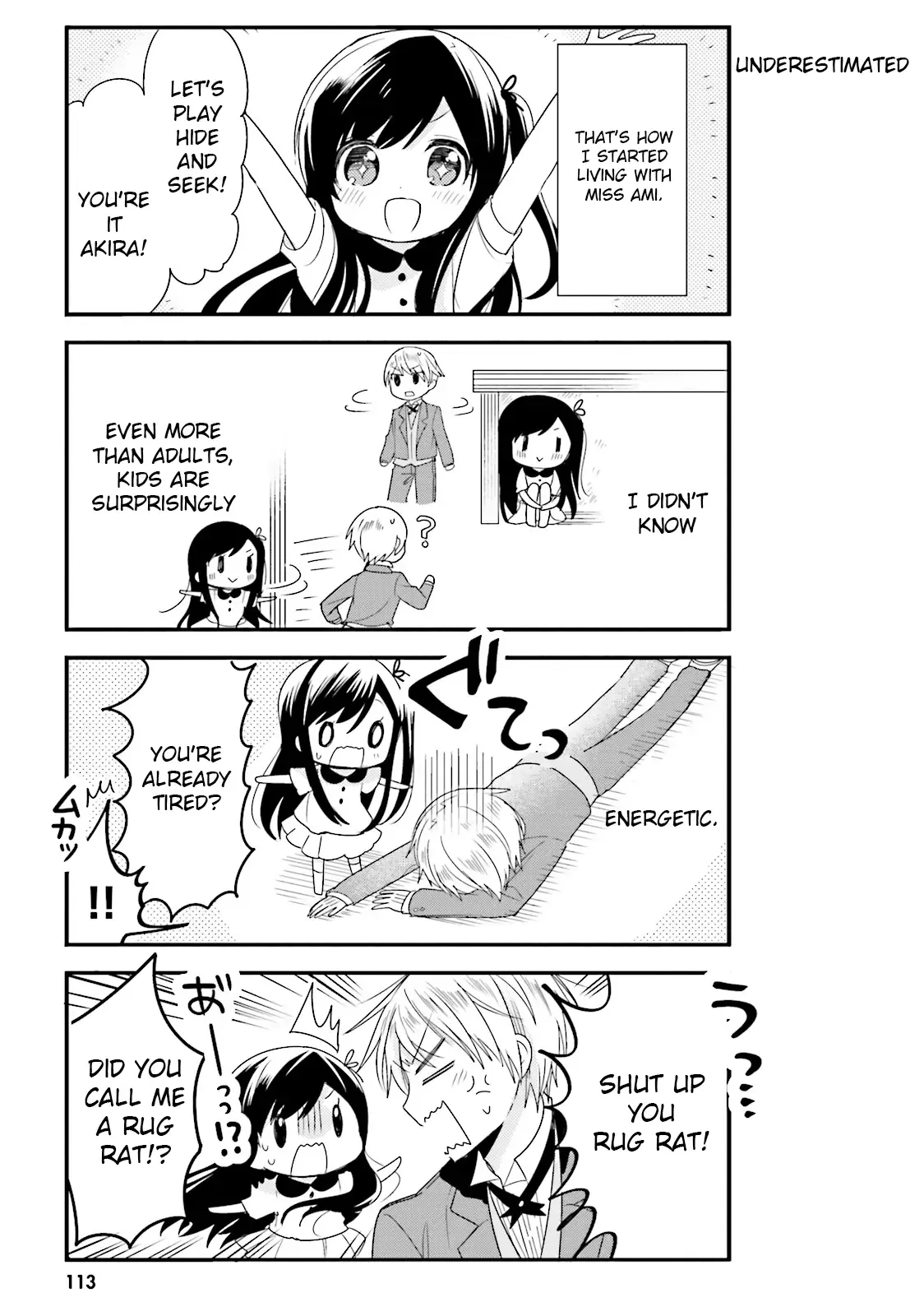 Maid-san in My House Chapter 20 page 9