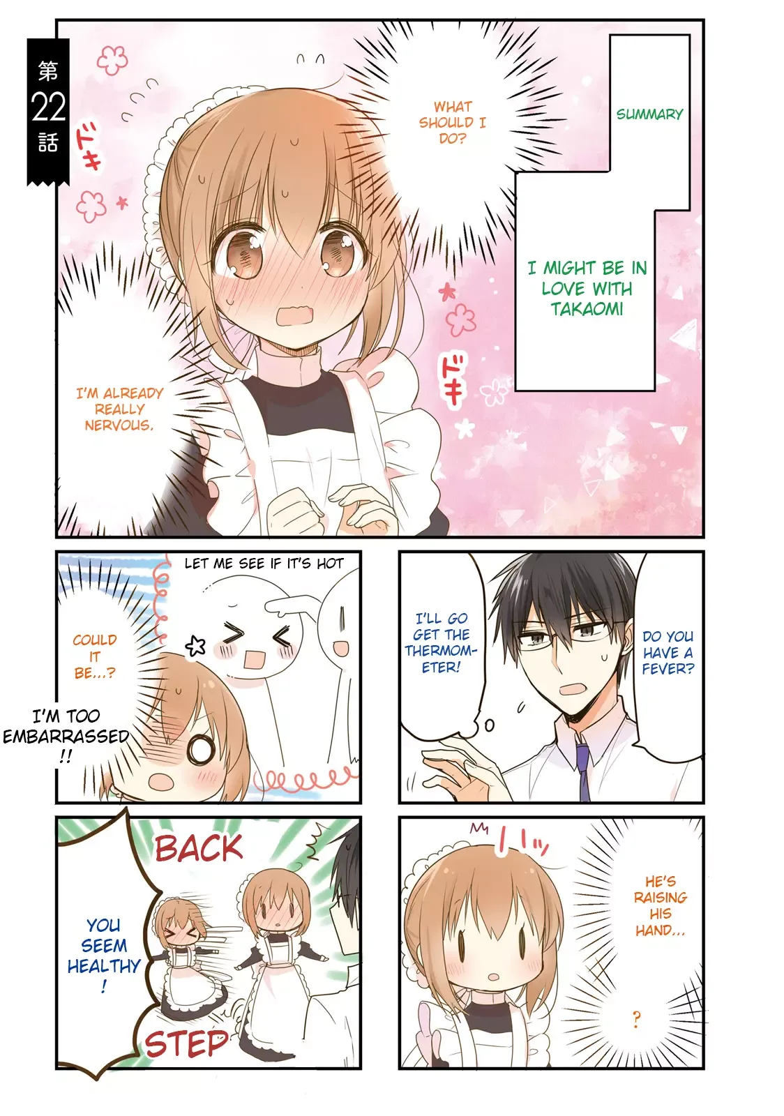 Maid-san in My House Chapter 22 page 1