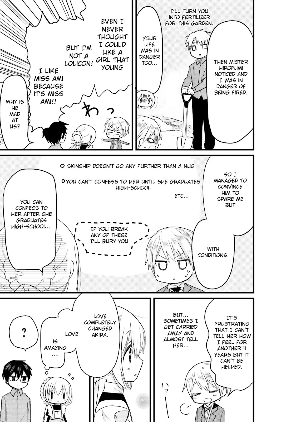 Maid-san in My House Chapter 20 page 17