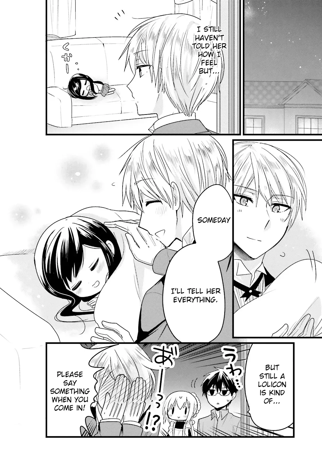 Maid-san in My House Chapter 20 page 18