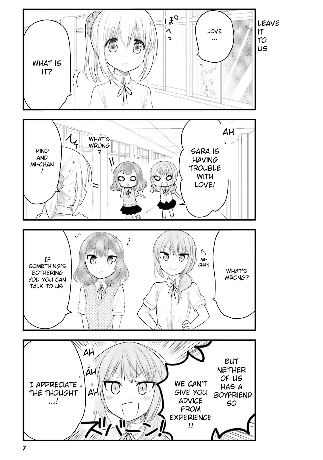Maid-san in My House Chapter 22 page 5