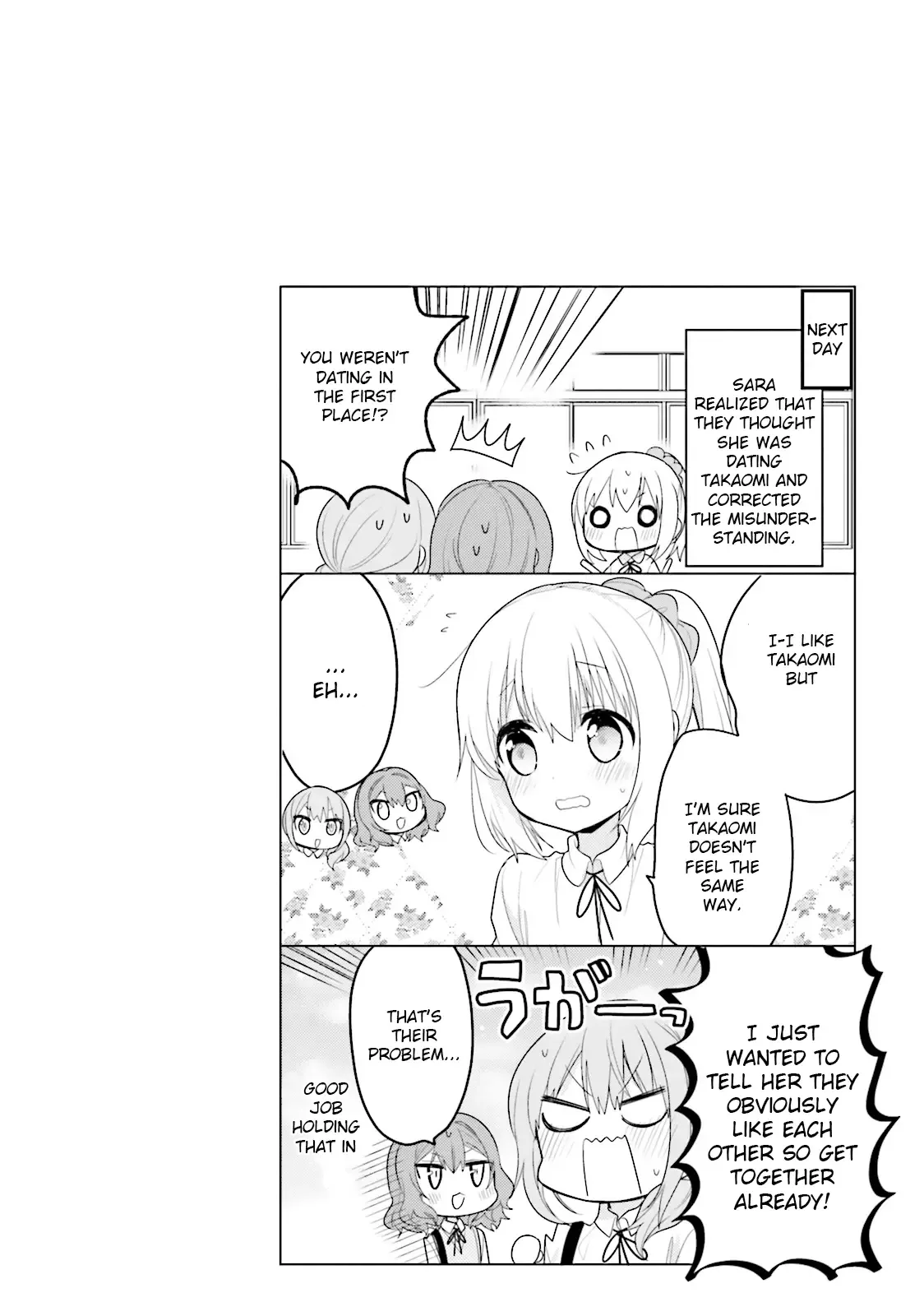 Maid-san in My House Chapter 22 page 14