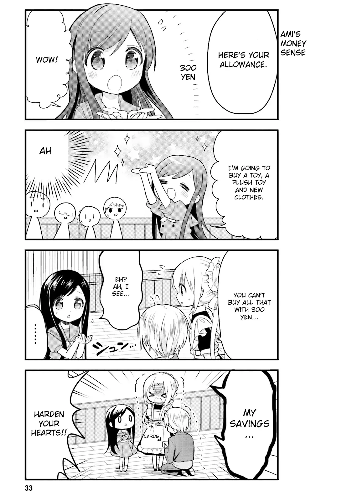 Maid-san in My House Chapter 24 page 3