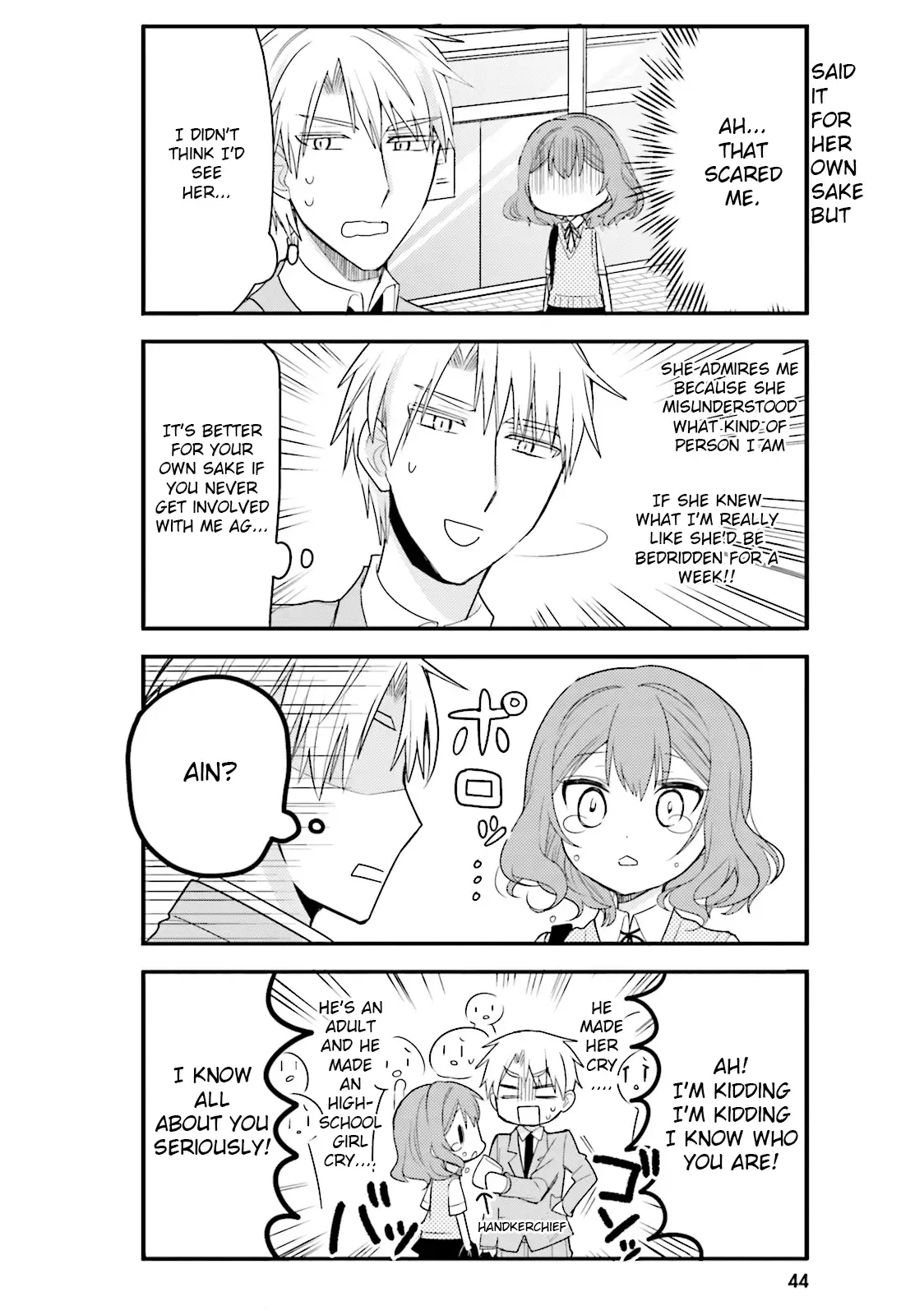 Maid-san in My House Chapter 25 page 4