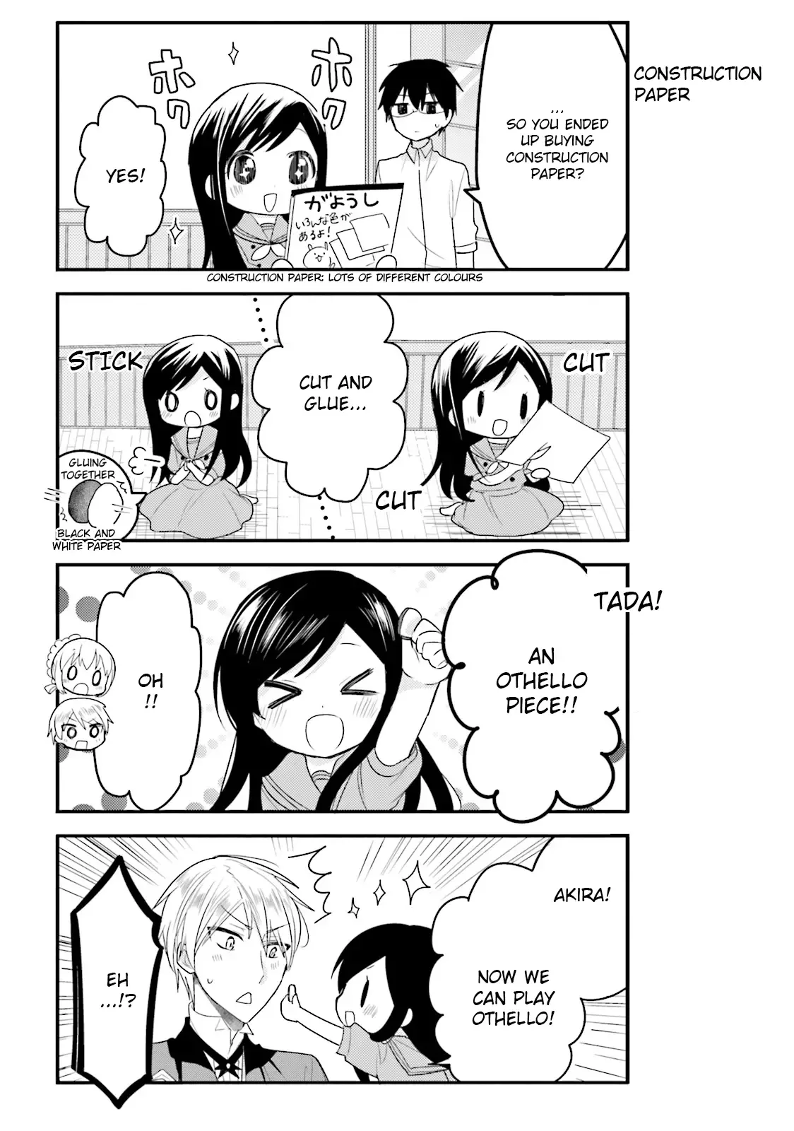 Maid-san in My House Chapter 24 page 7