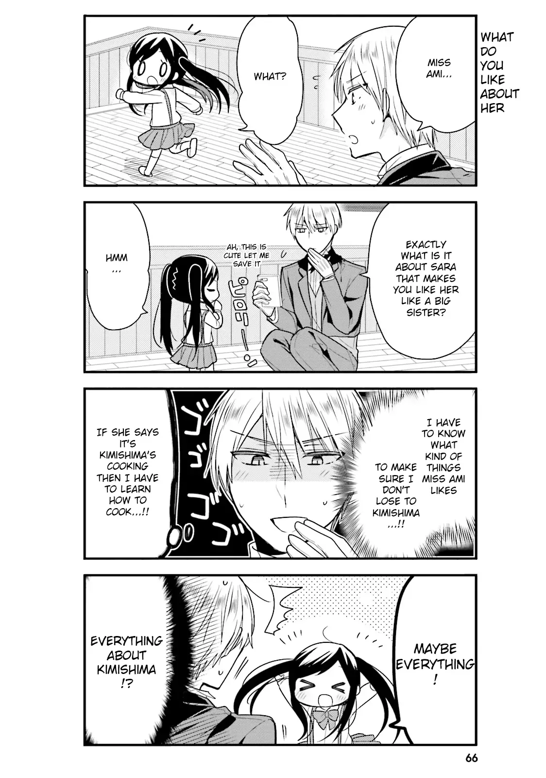 Maid-san in My House Chapter 26 page 12