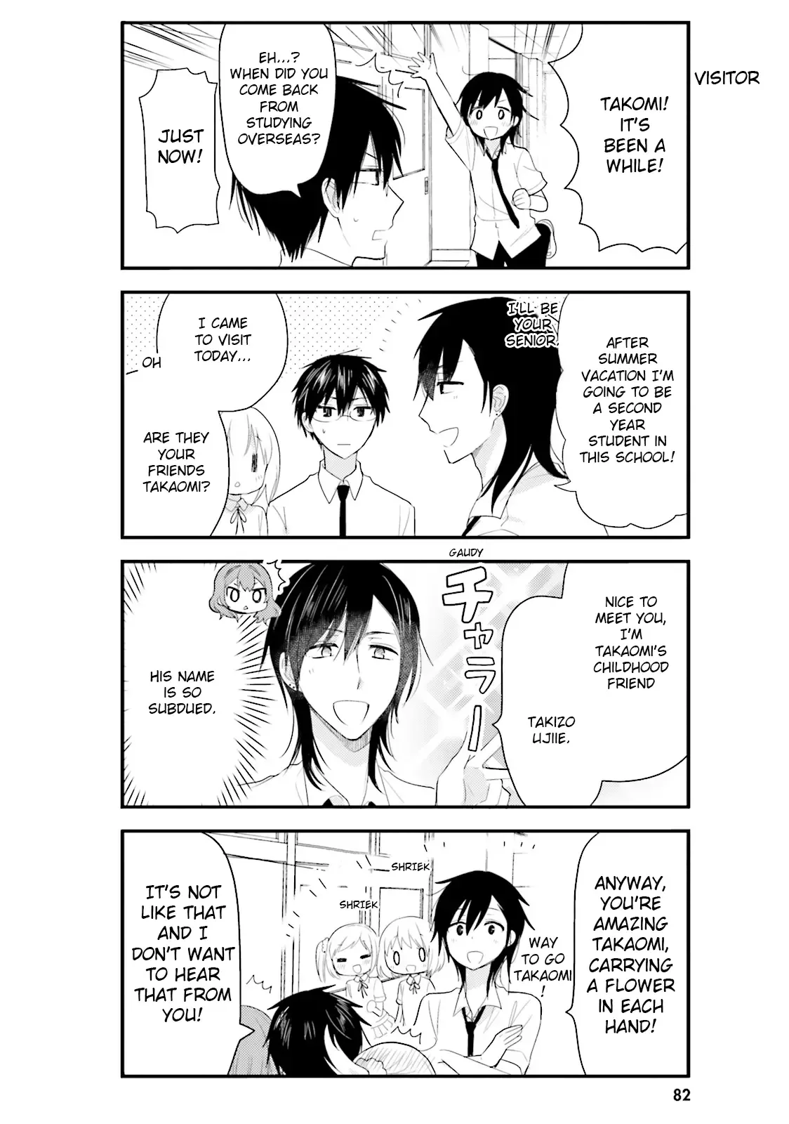 Maid-san in My House Chapter 28 page 4