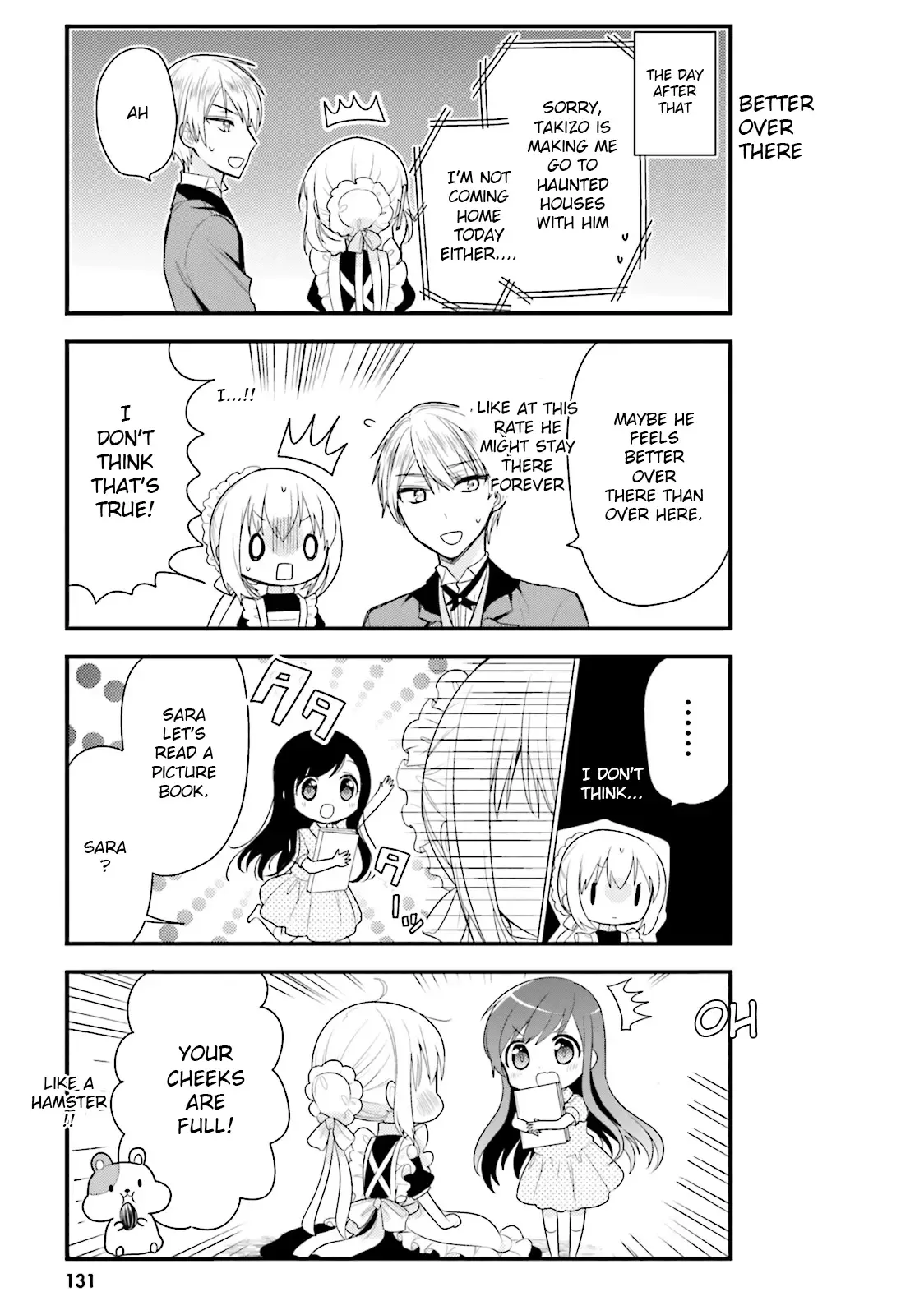 Maid-san in My House Chapter 31 page 5