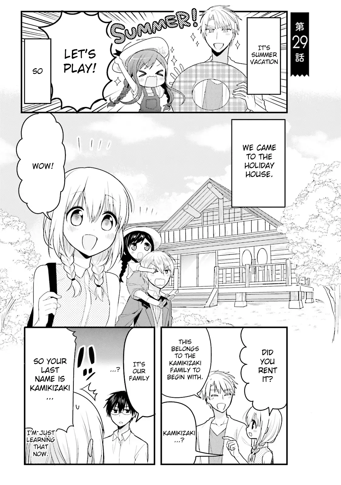 Maid-san in My House Chapter 29 page 1