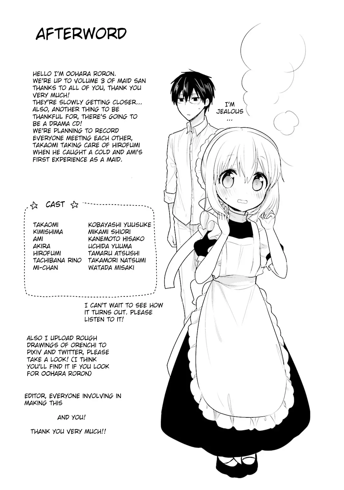Maid-san in My House Chapter 31 page 13
