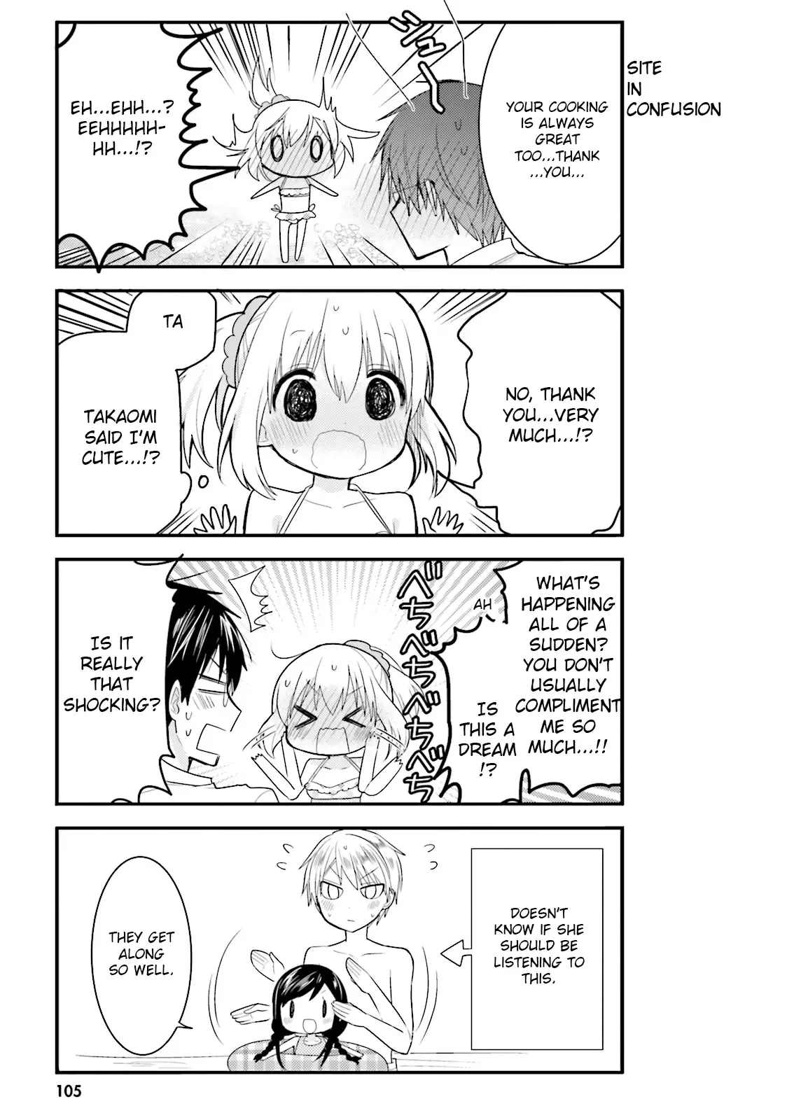 Maid-san in My House Chapter 29 page 11