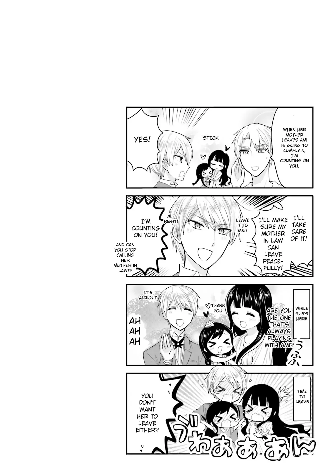 Maid-san in My House Chapter 29 page 18