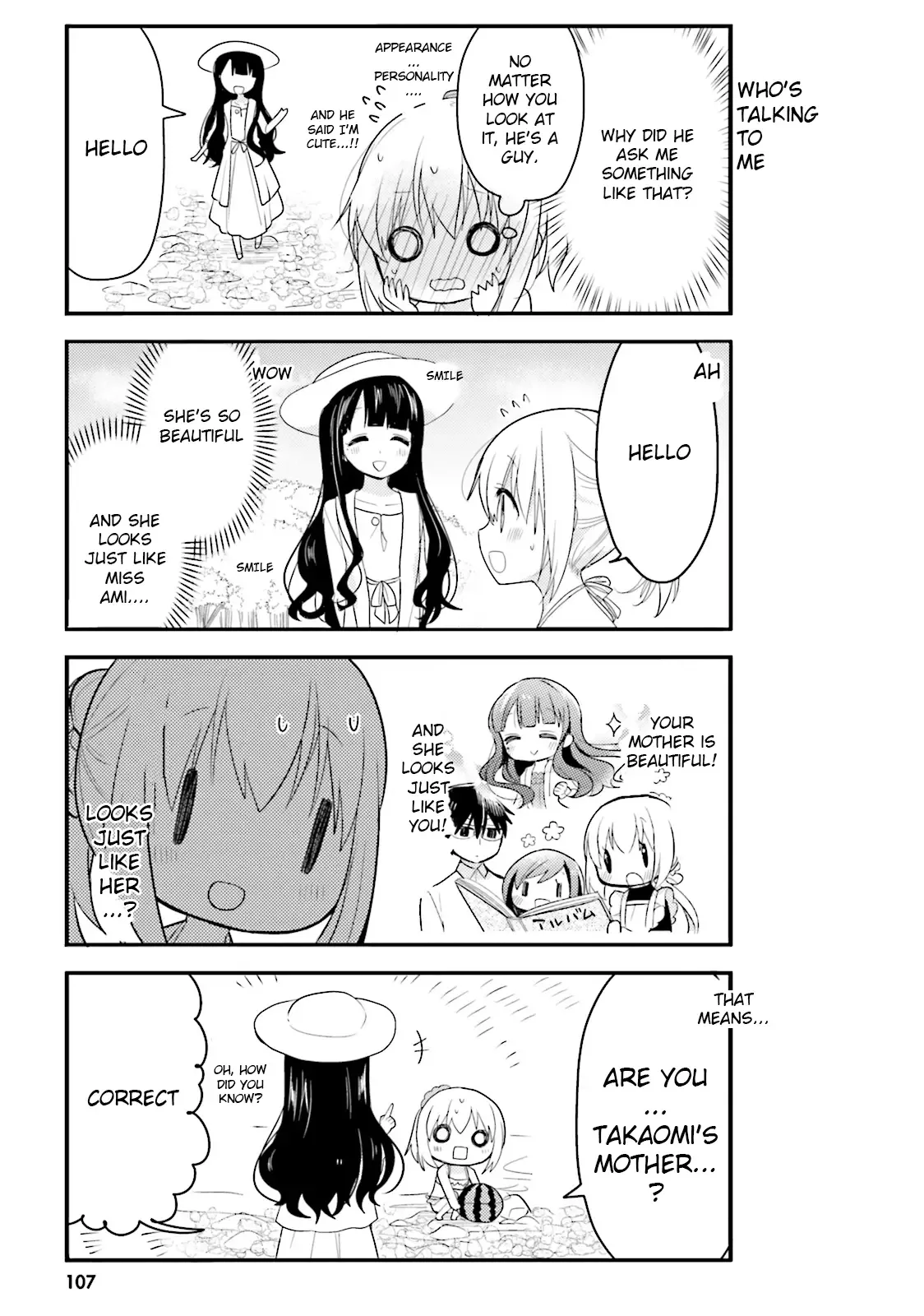 Maid-san in My House Chapter 29 page 13