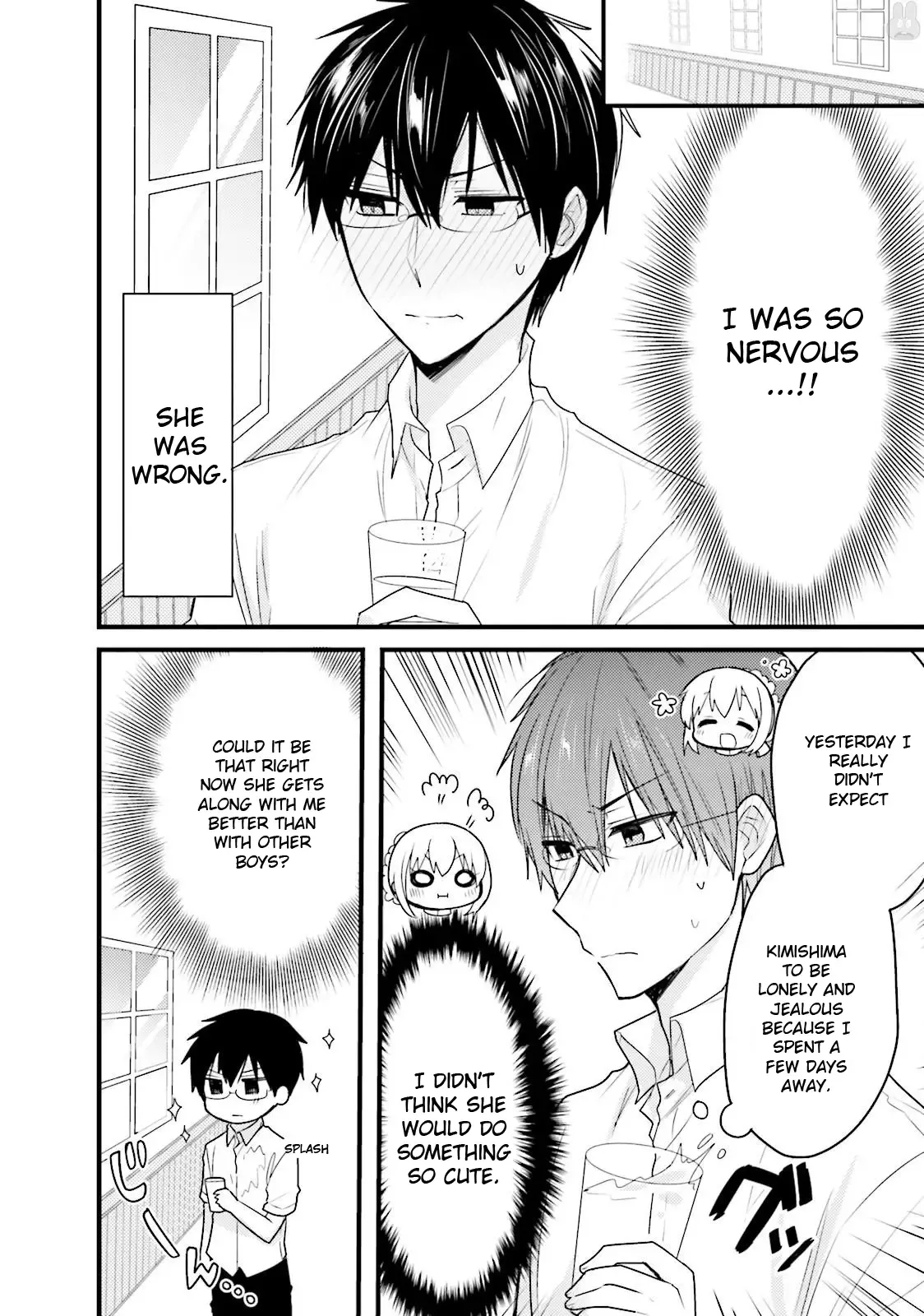 Maid-san in My House Chapter 32 page 4