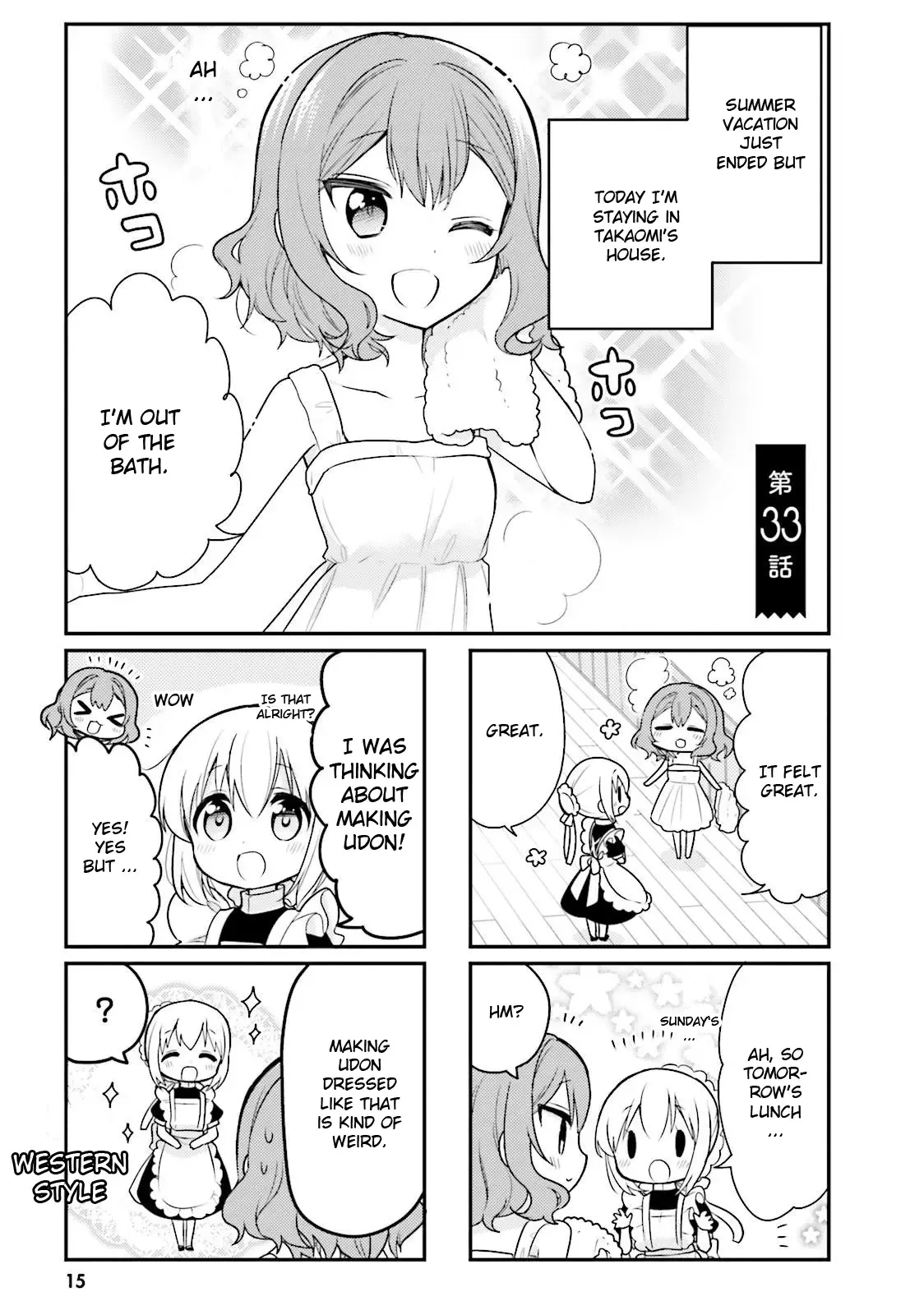 Maid-san in My House Chapter 33 page 1