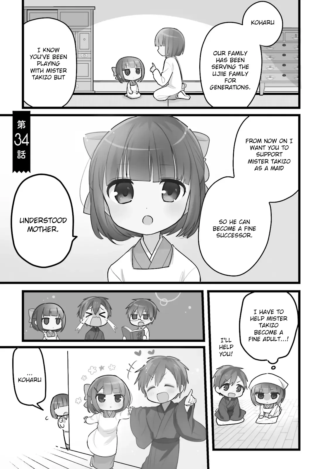 Maid-san in My House Chapter 34 page 1