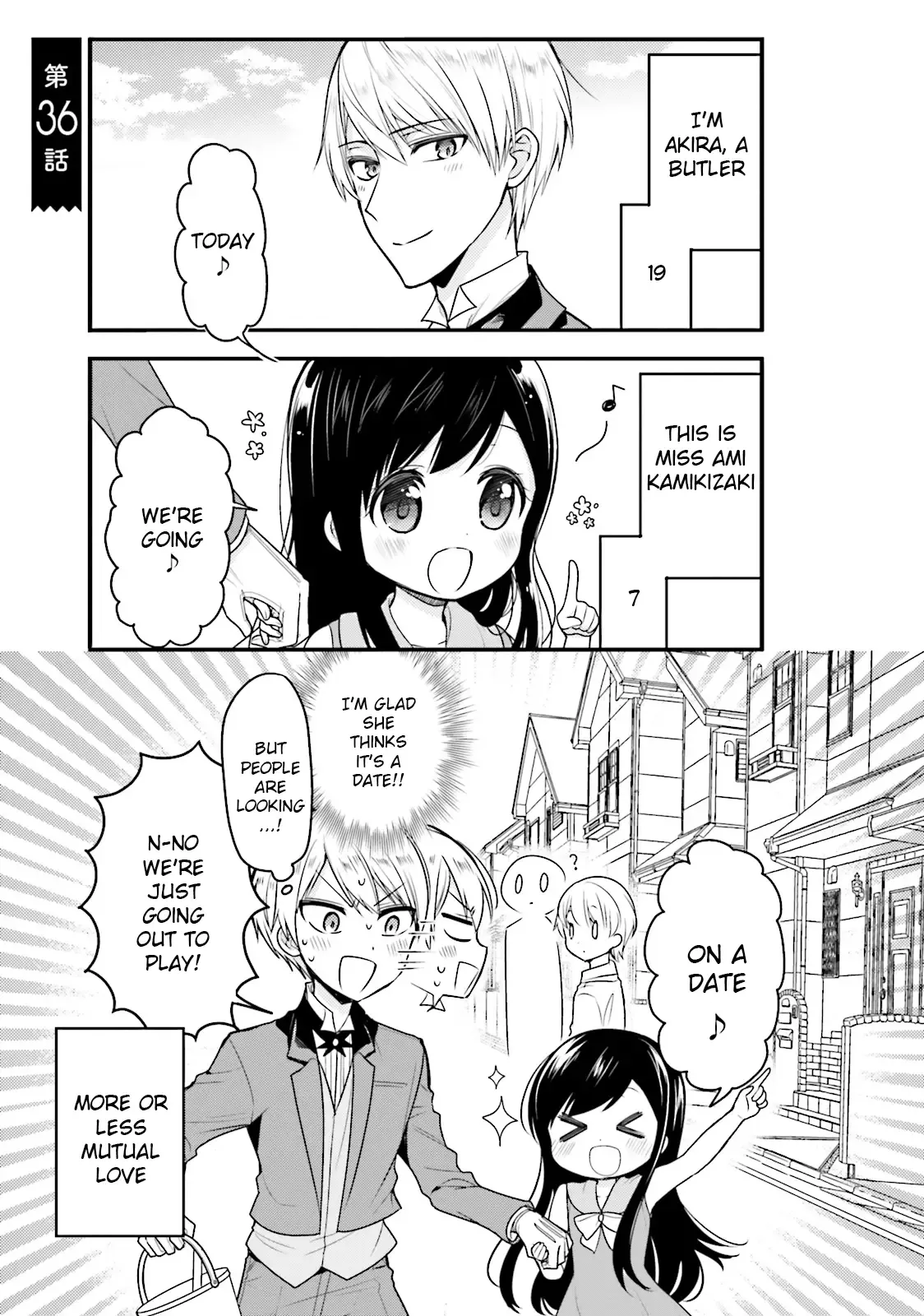 Maid-san in My House Chapter 36 page 1