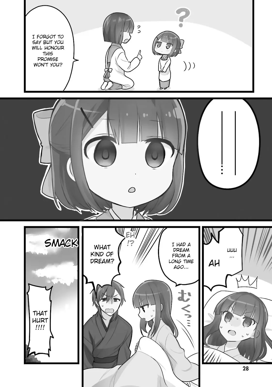 Maid-san in My House Chapter 34 page 2
