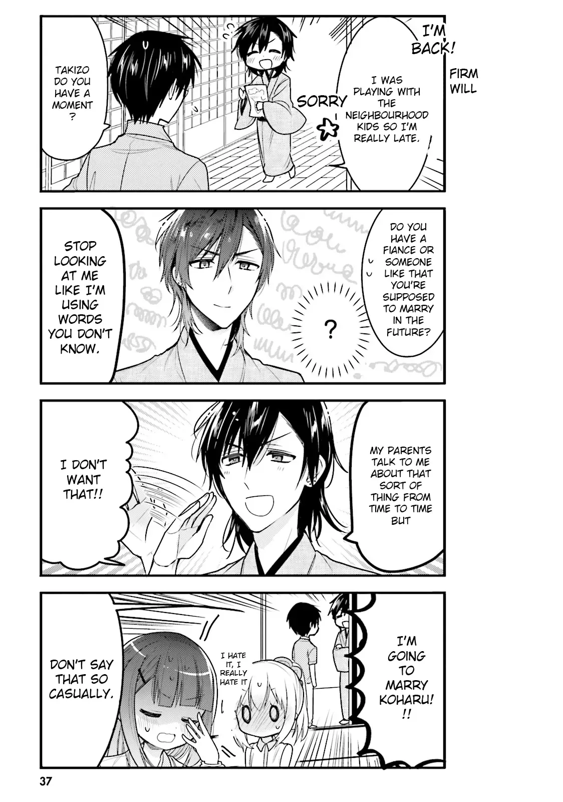 Maid-san in My House Chapter 34 page 11