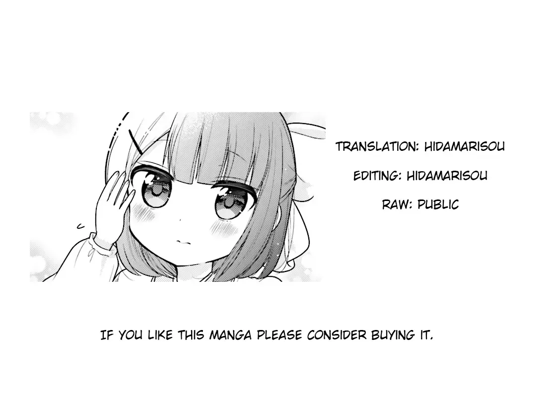 Maid-san in My House Chapter 34 page 15