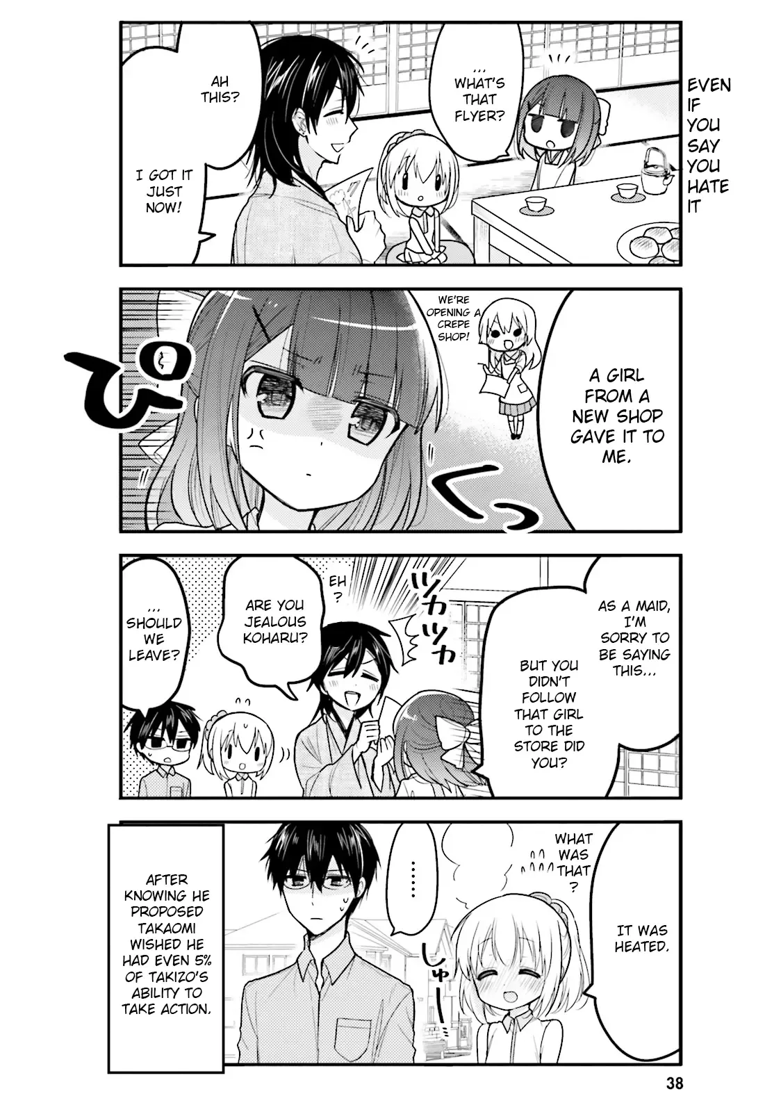 Maid-san in My House Chapter 34 page 12
