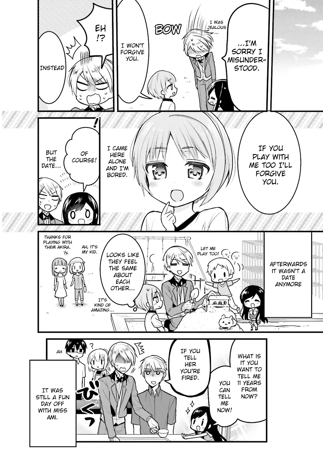 Maid-san in My House Chapter 36 page 12