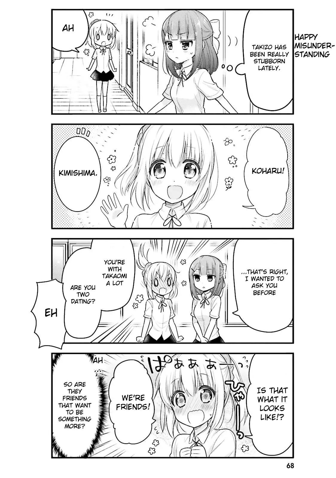 Maid-san in My House Chapter 37 page 4