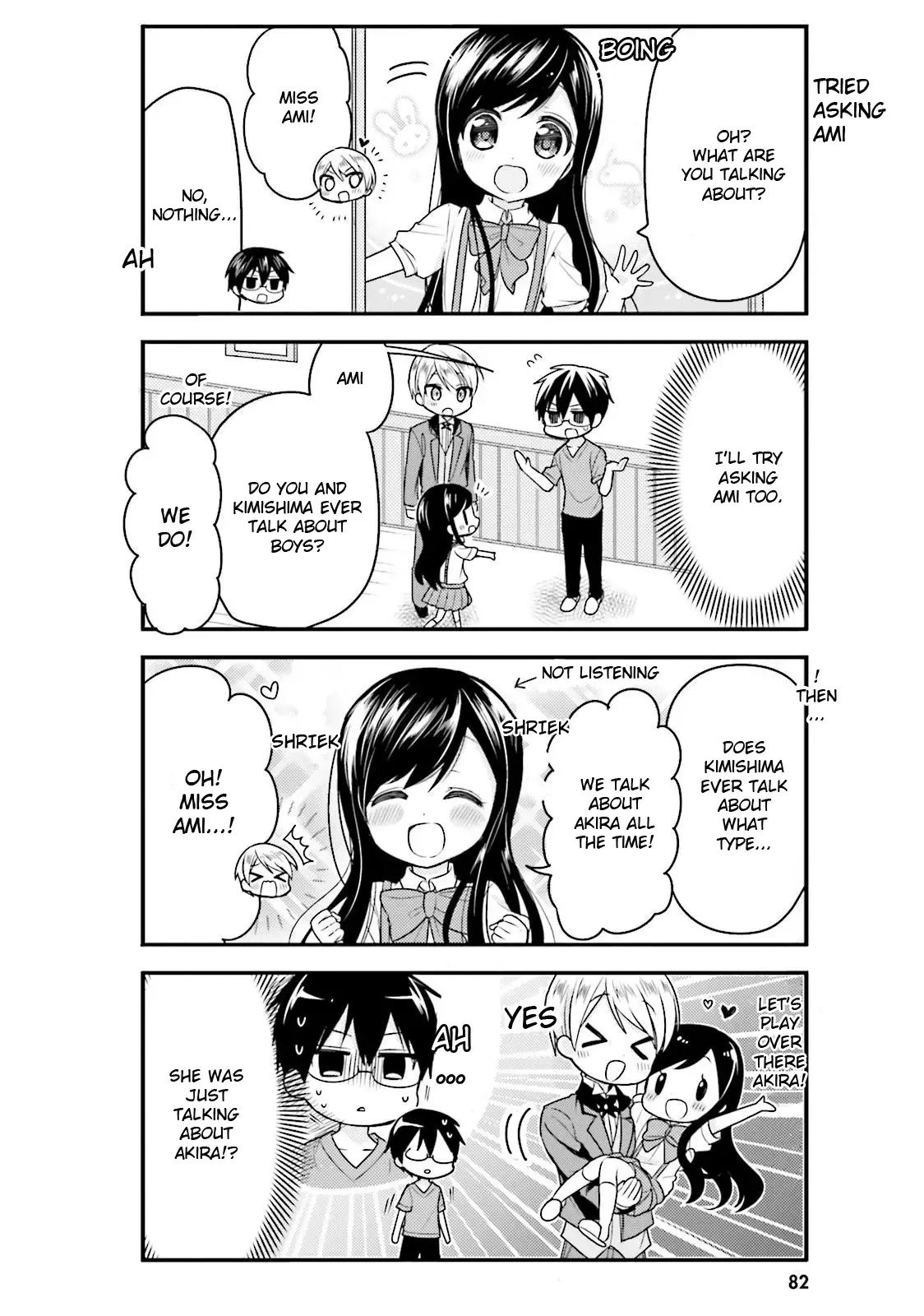 Maid-san in My House Chapter 38 page 4