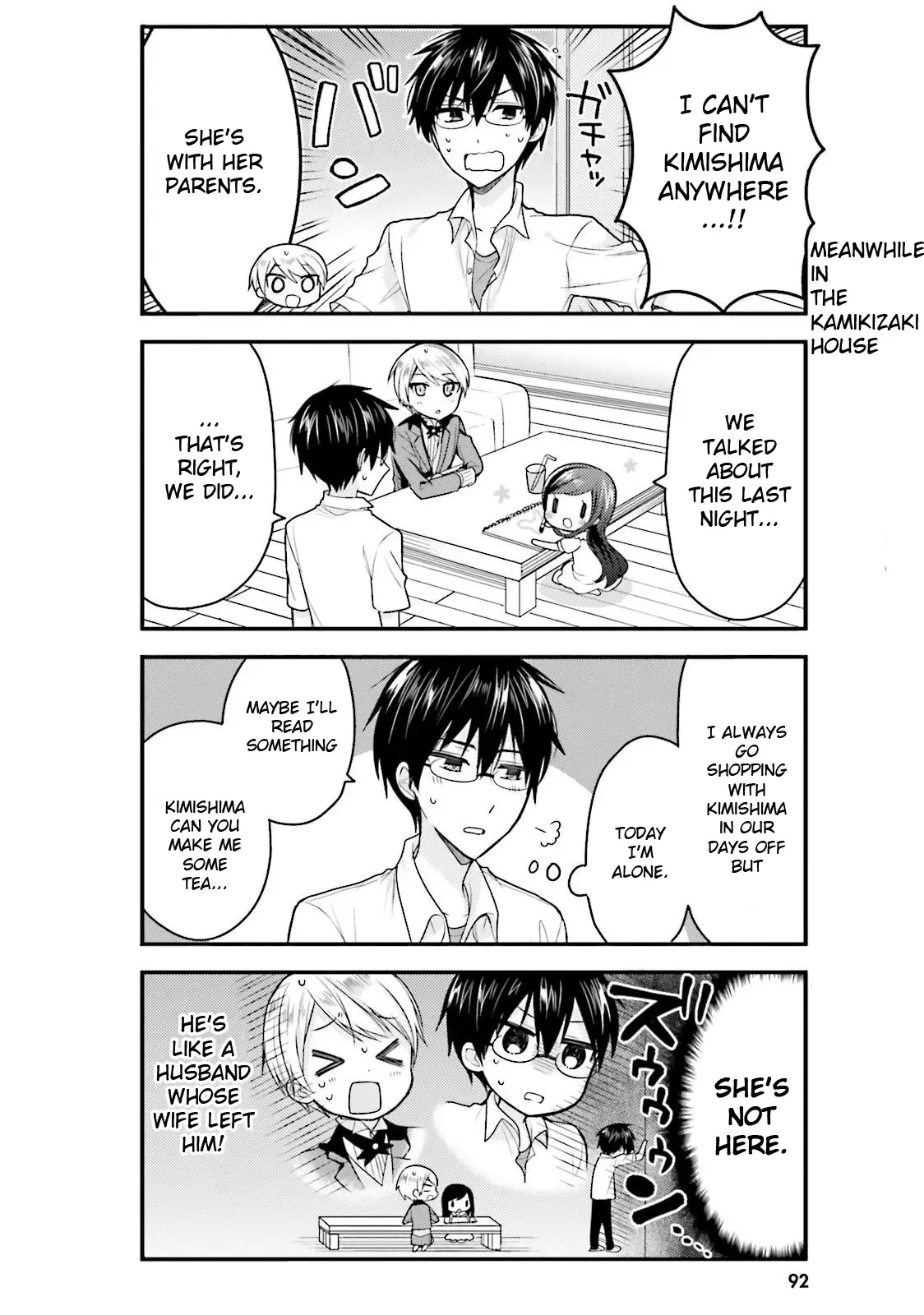 Maid-san in My House Chapter 39 page 2