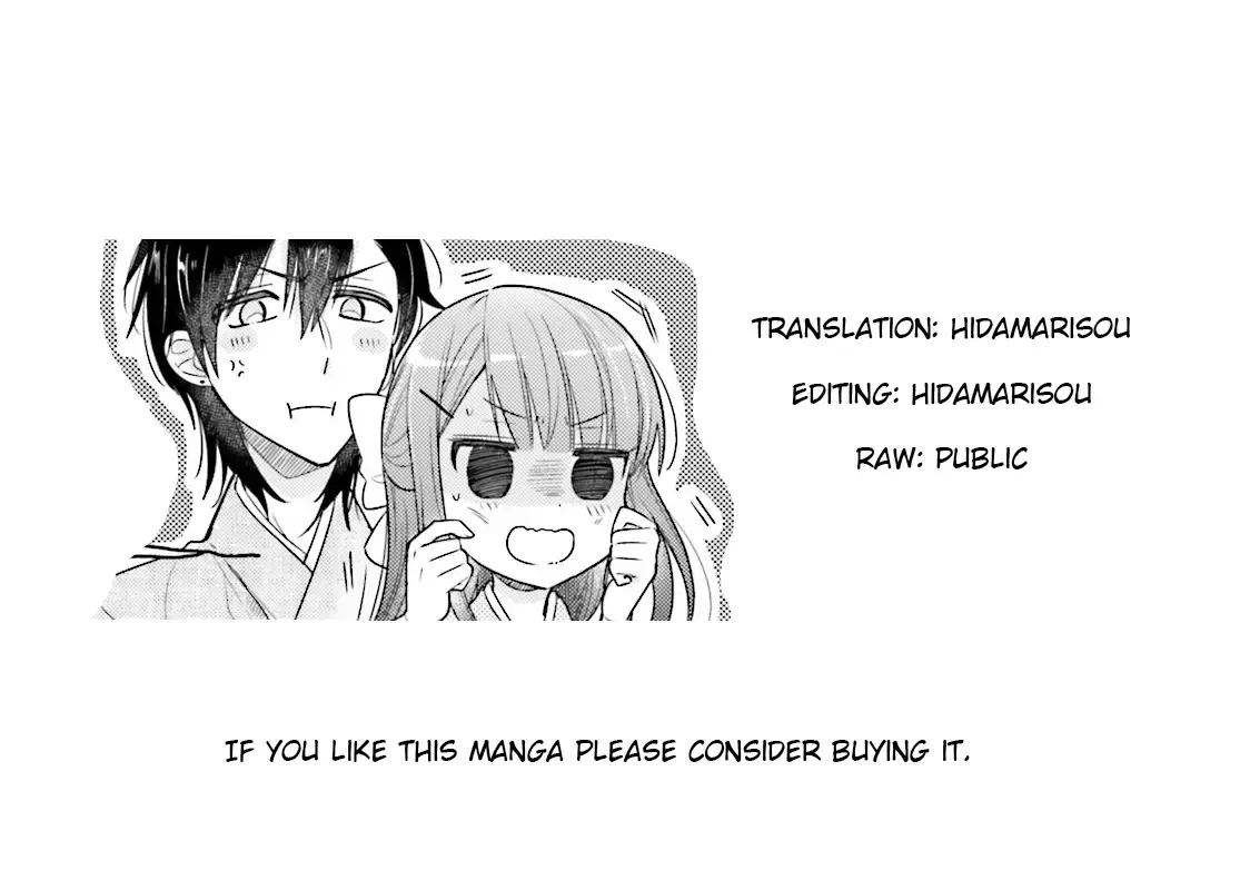 Maid-san in My House Chapter 37 page 15
