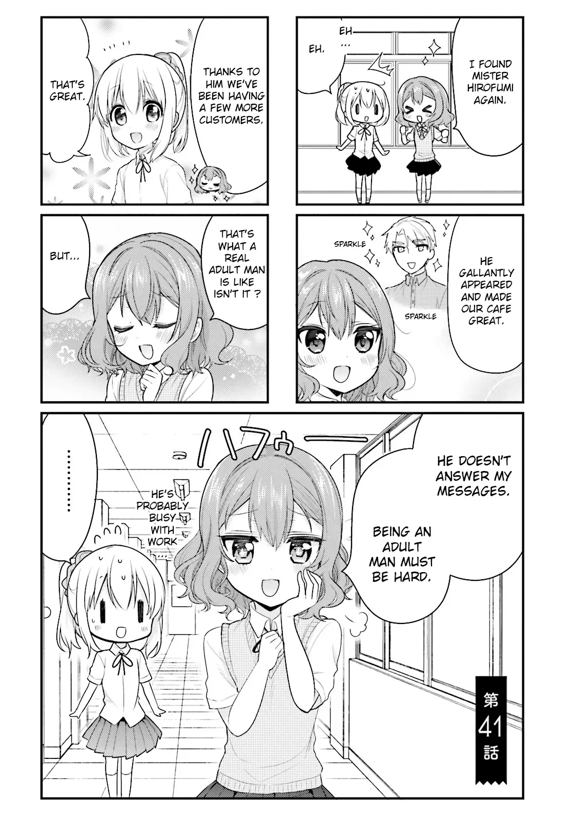 Maid-san in My House Chapter 41 page 1
