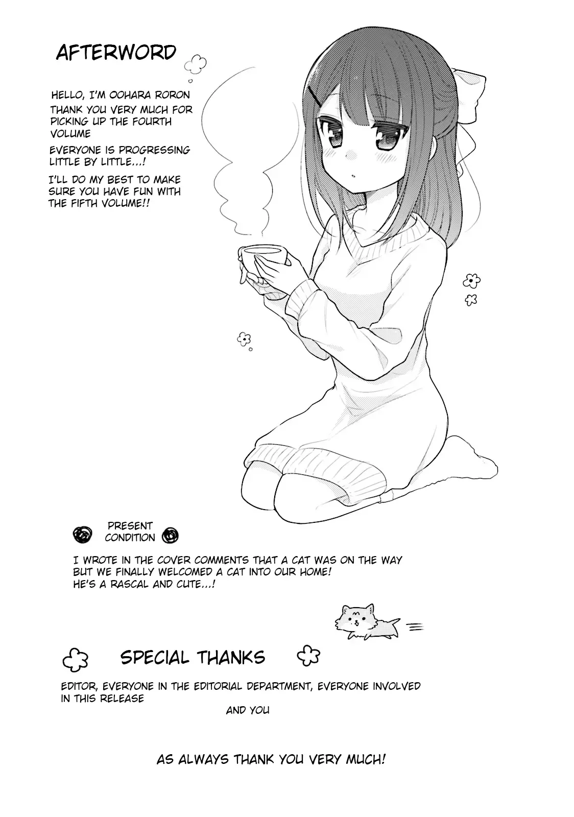 Maid-san in My House Chapter 41 page 14