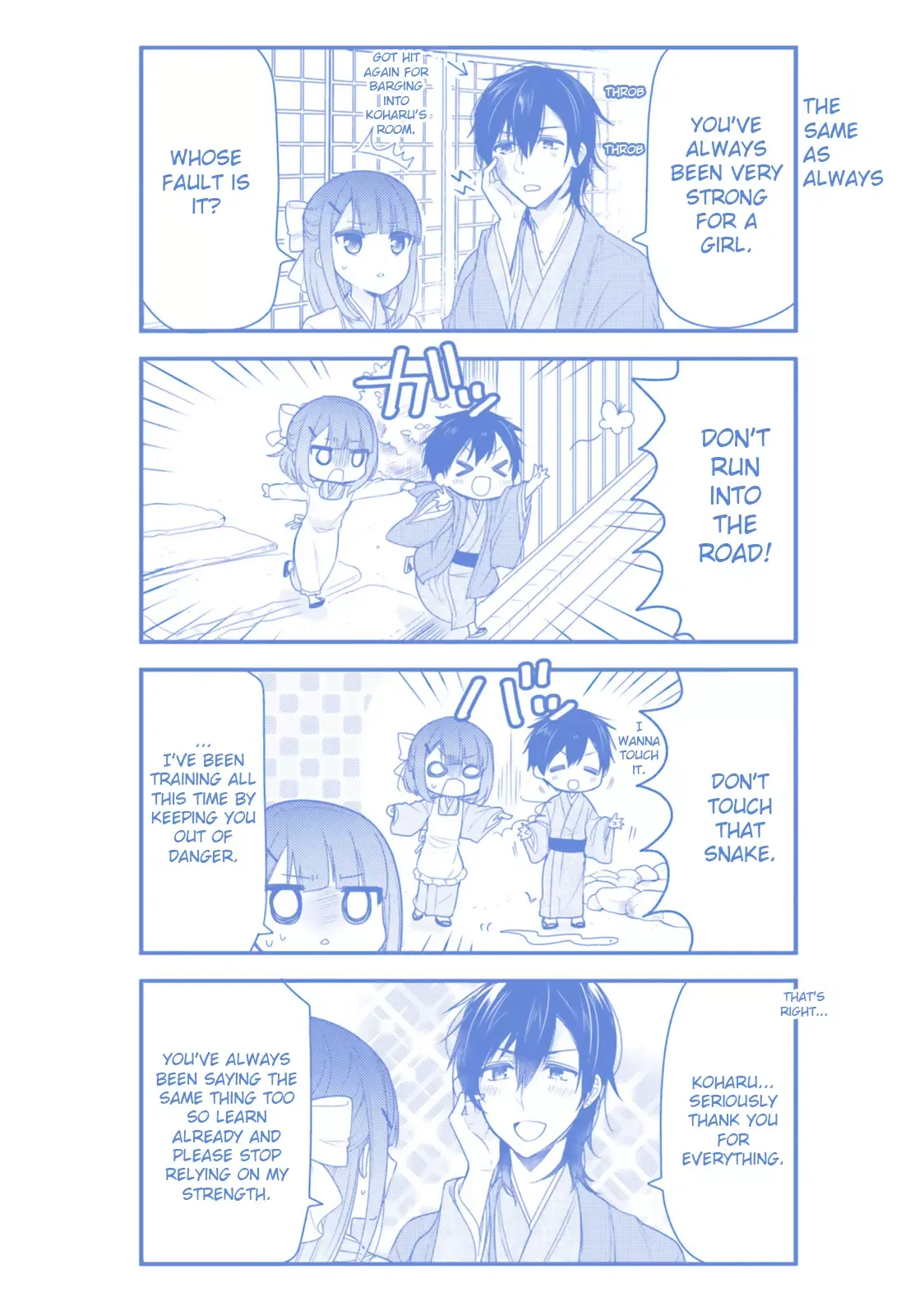 Maid-san in My House Chapter 41 page 15