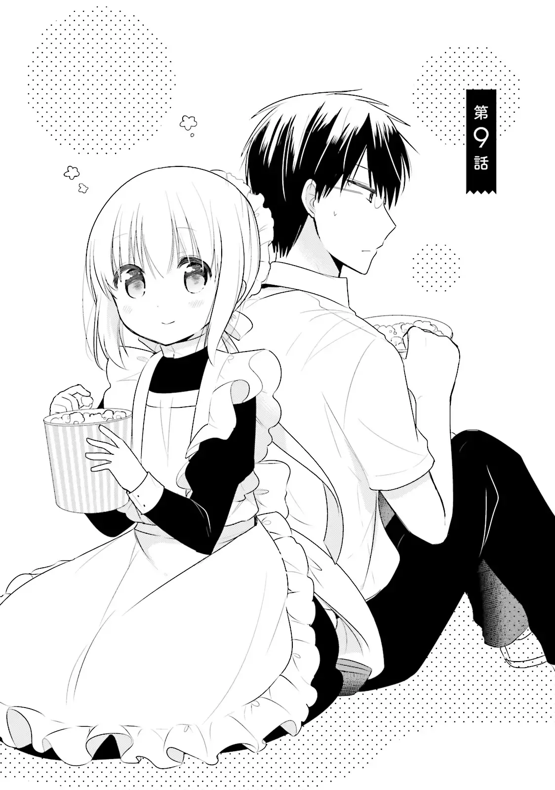 Maid-san in My House Chapter 9 page 1