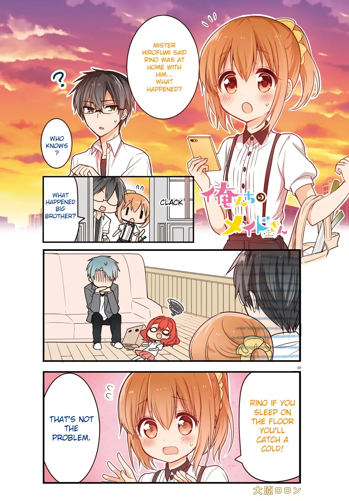 Maid-san in My House Chapter 42 page 1