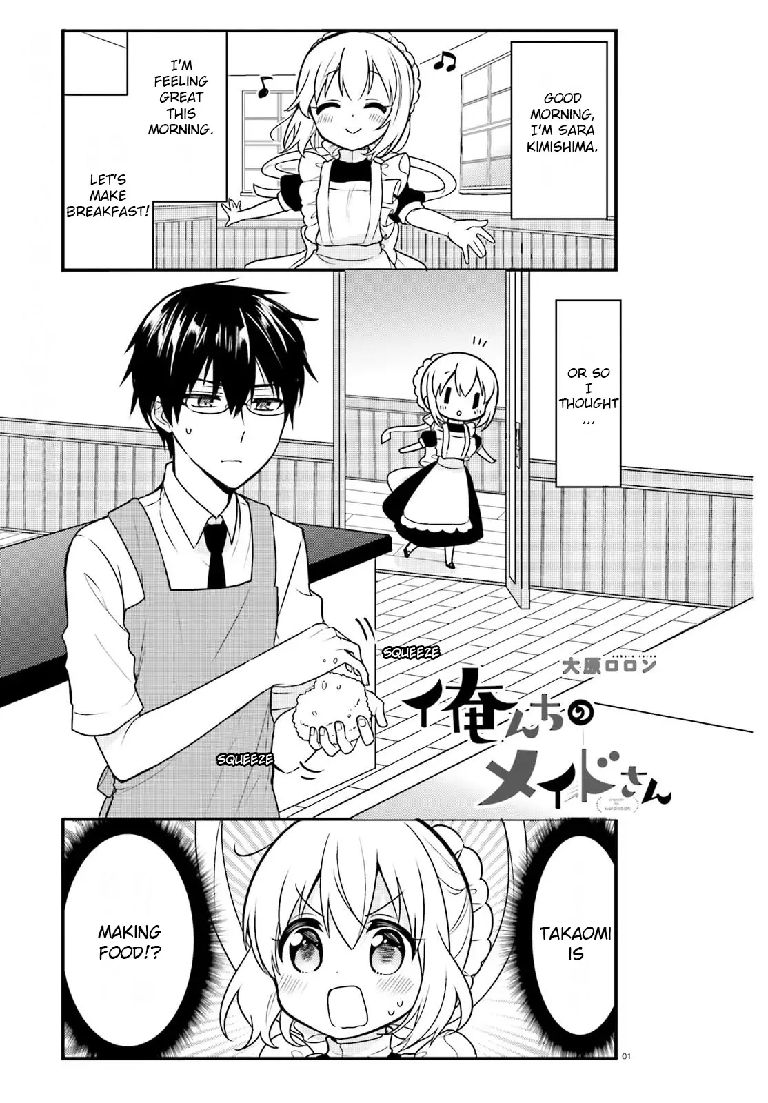 Maid-san in My House Chapter 43 page 1