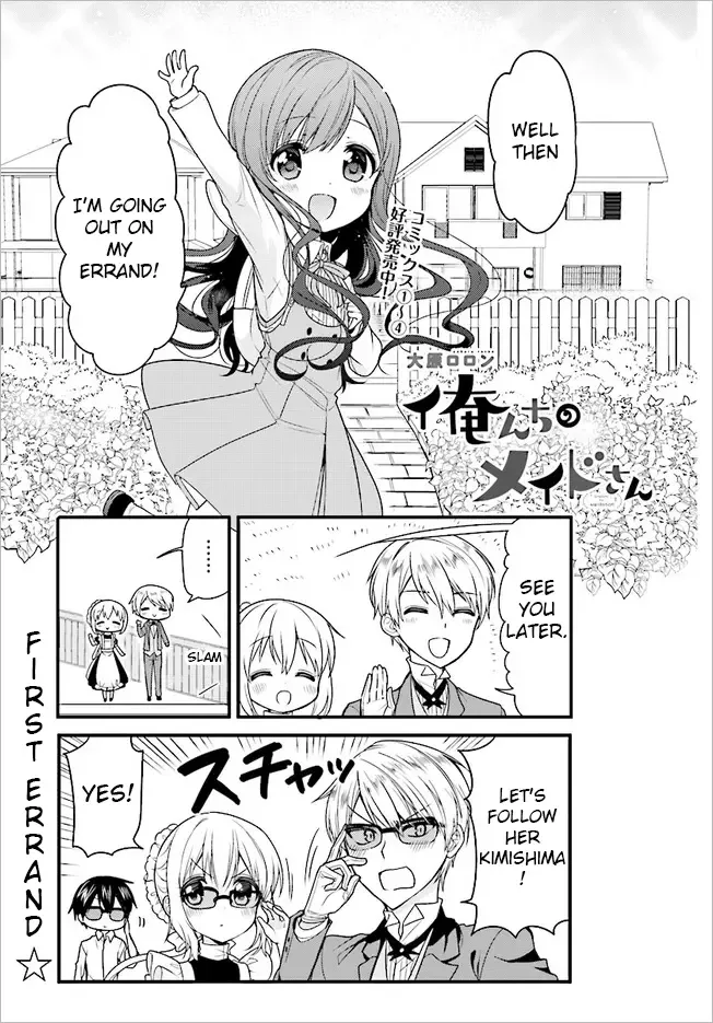Maid-san in My House Chapter 44 page 1